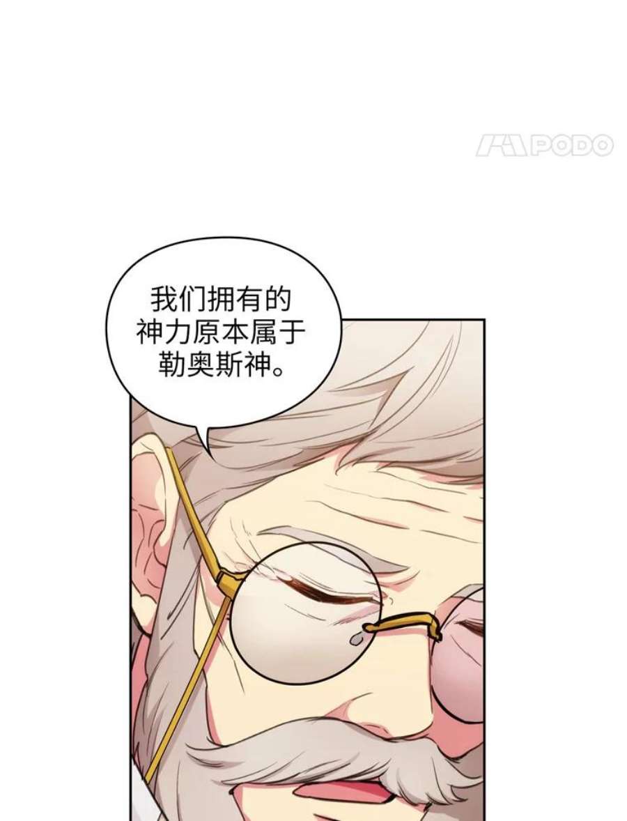 阿多尼斯126.魔力制约论