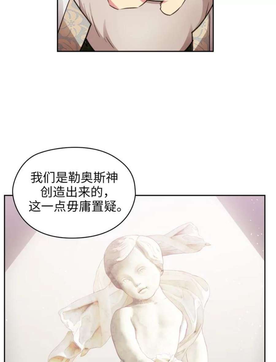 阿多尼斯126.魔力制约论