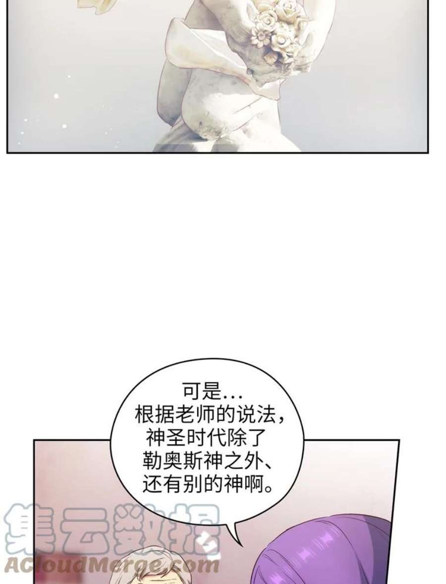 阿多尼斯126.魔力制约论