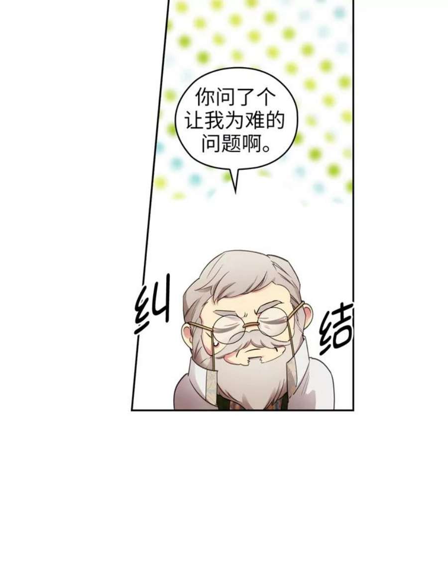 阿多尼斯126.魔力制约论