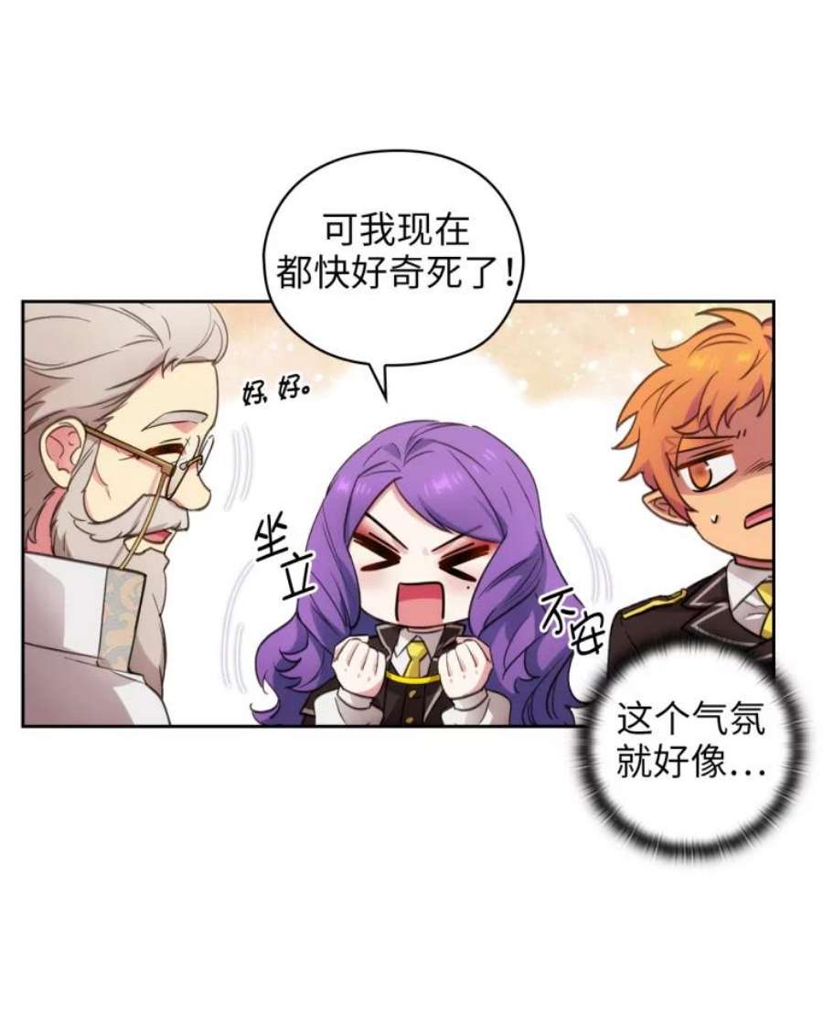 阿多尼斯126.魔力制约论
