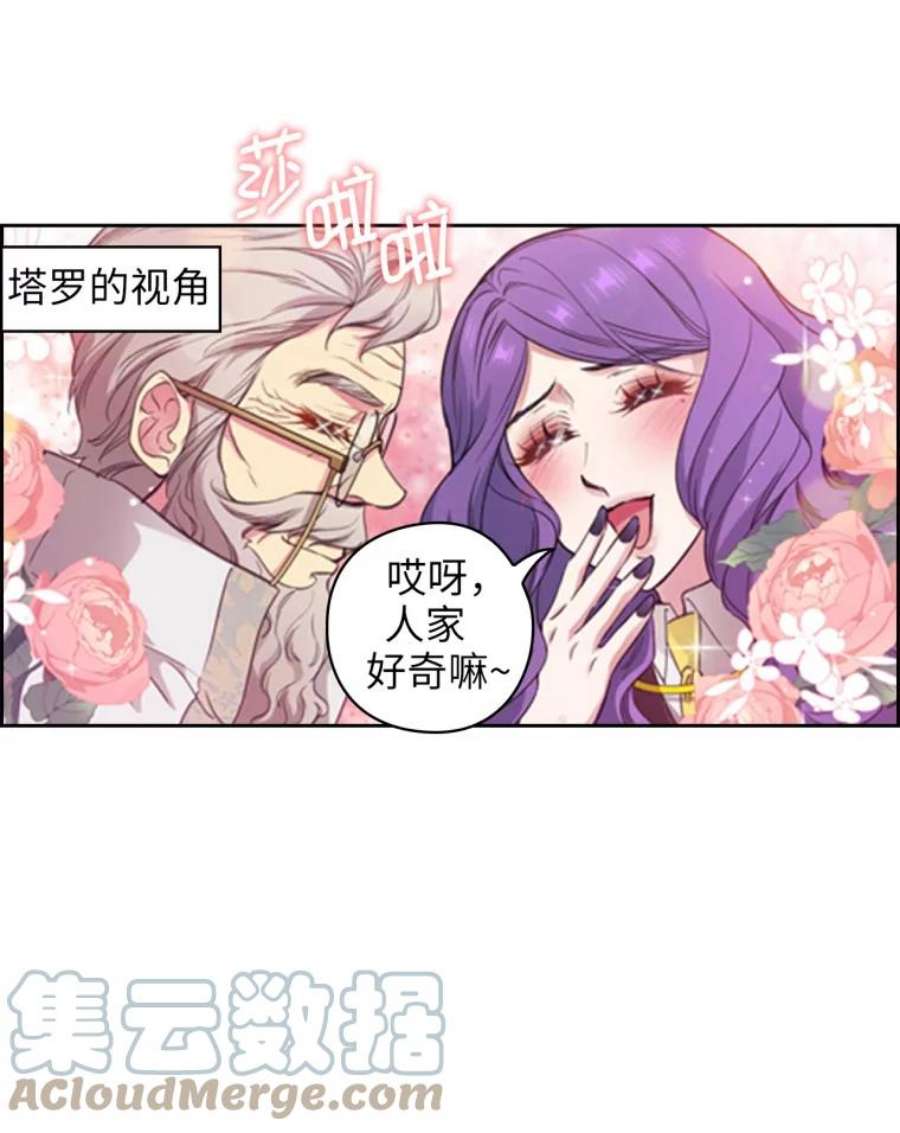 阿多尼斯126.魔力制约论