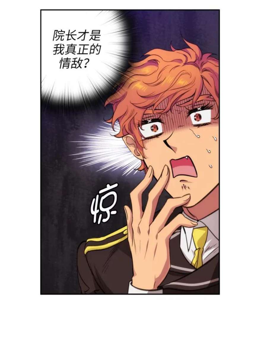 阿多尼斯126.魔力制约论
