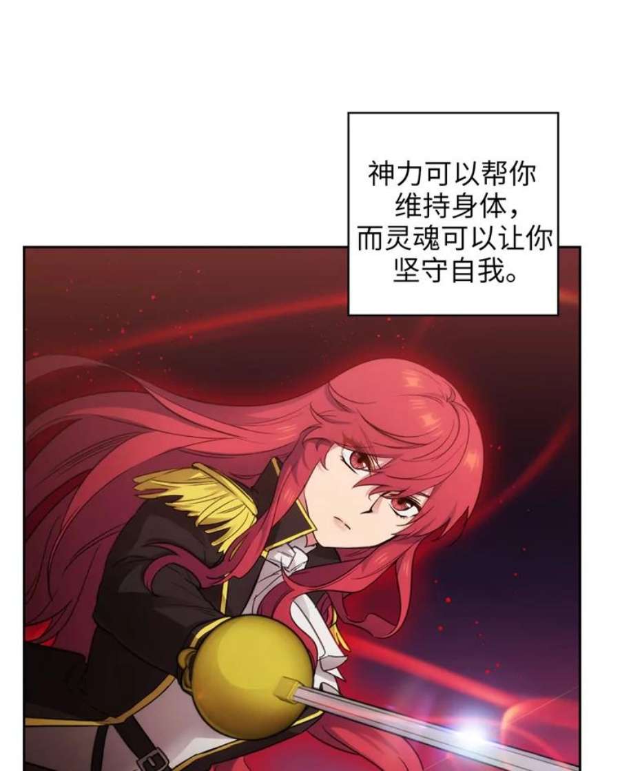 阿多尼斯126.魔力制约论