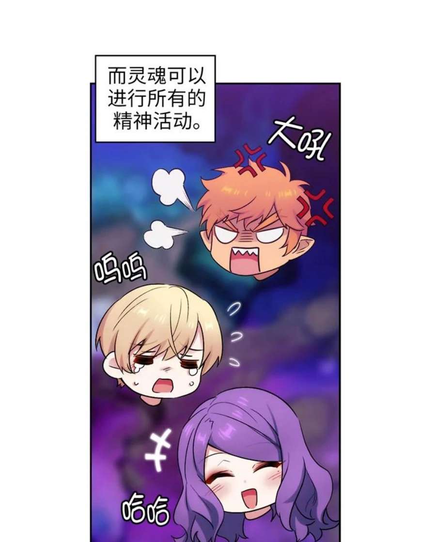 阿多尼斯126.魔力制约论