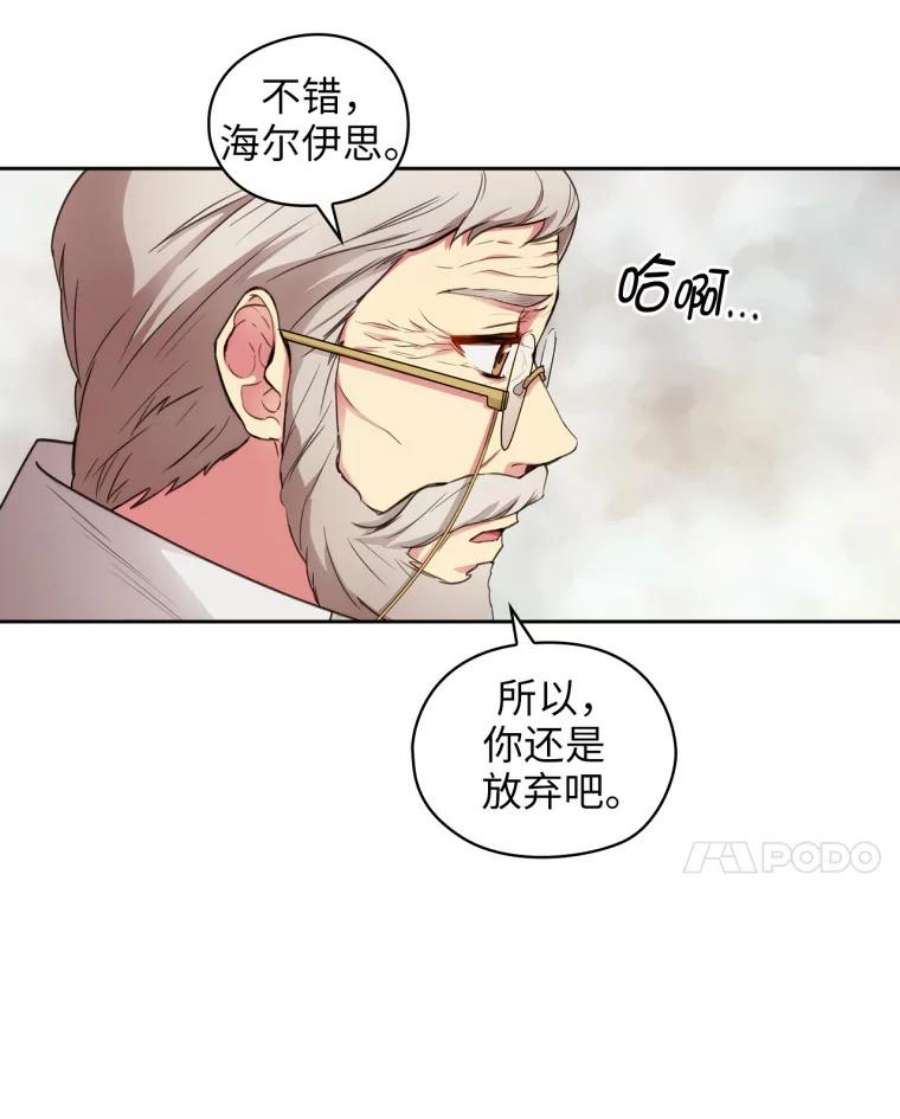 阿多尼斯126.魔力制约论