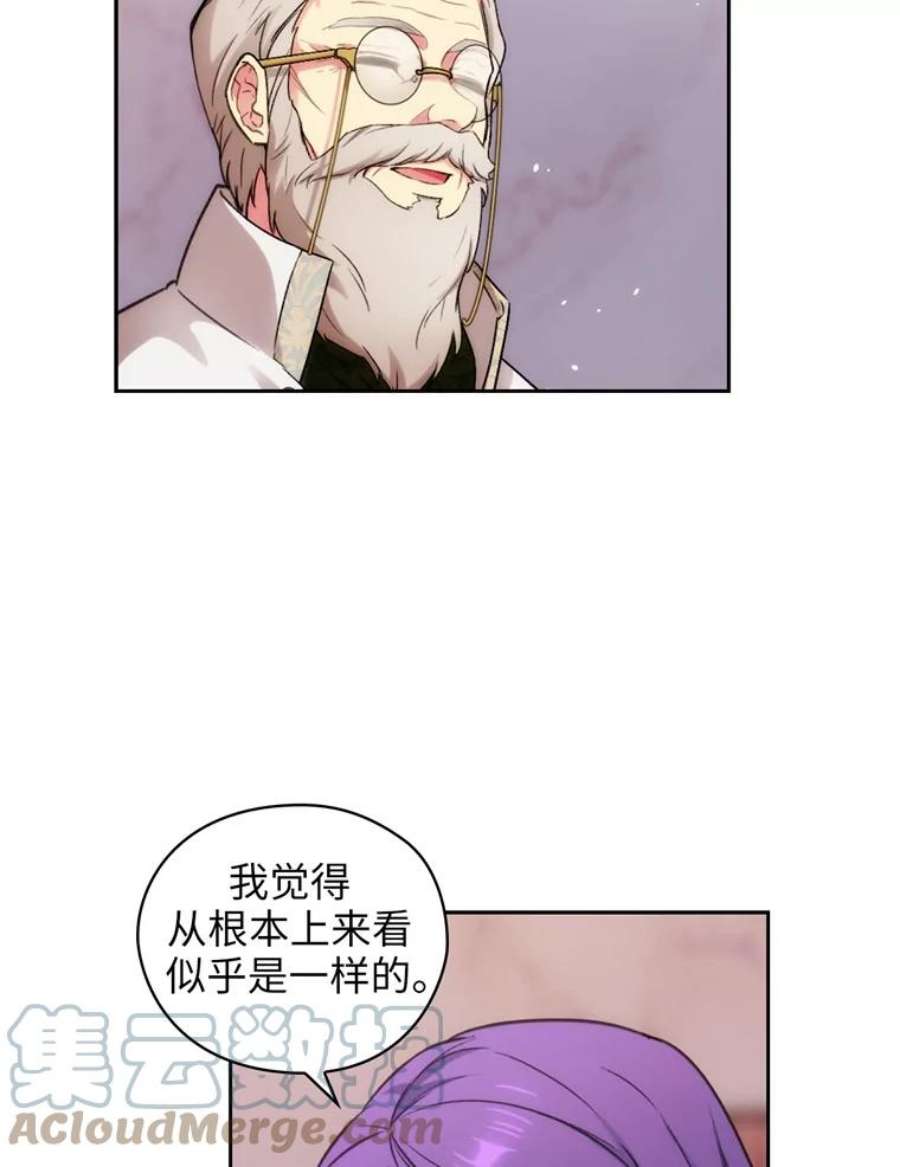 阿多尼斯126.魔力制约论