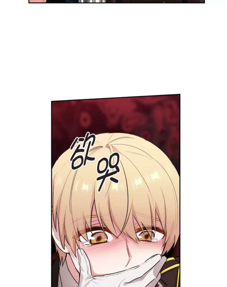 阿多尼斯127.卡玛特罗斯的目的