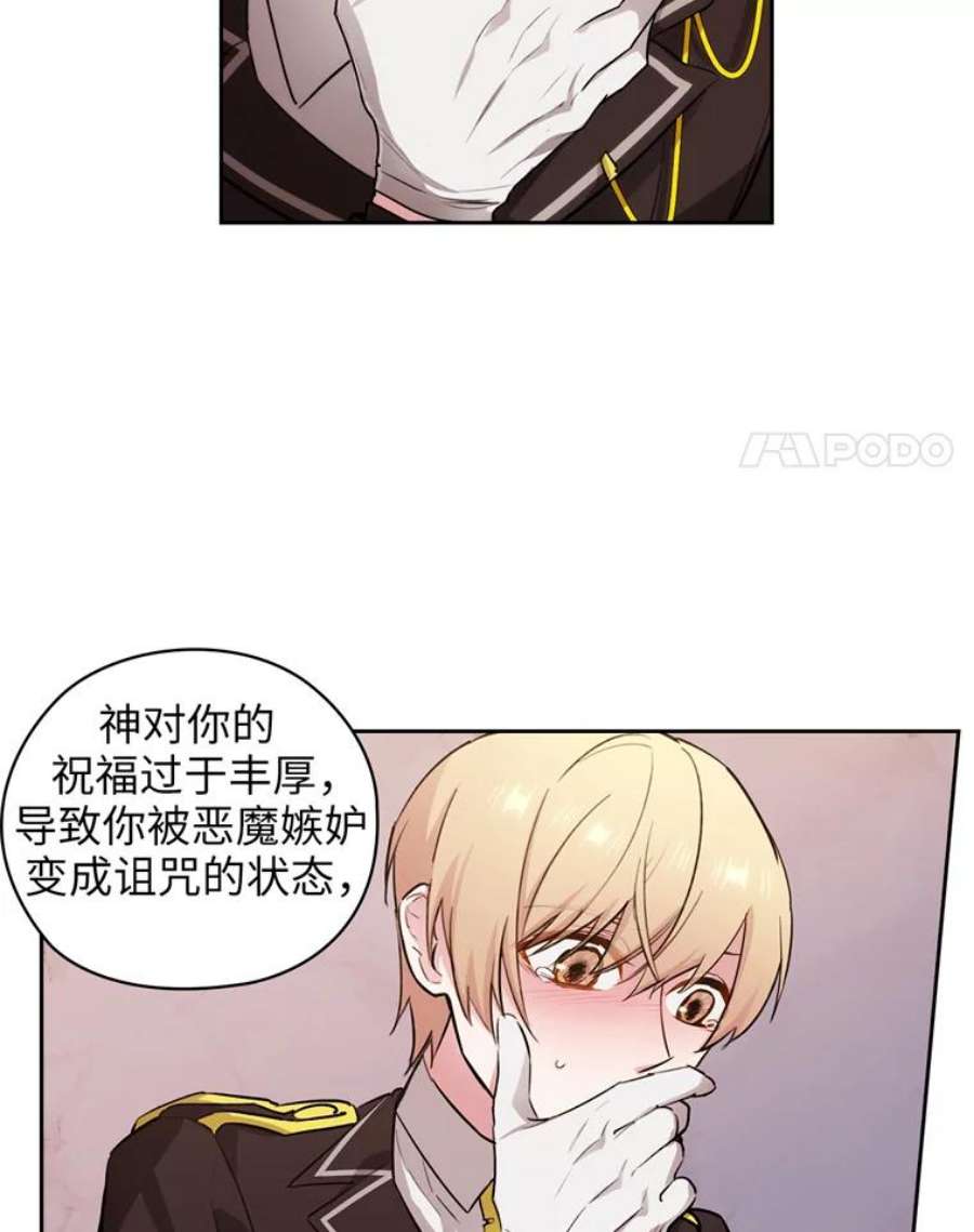 阿多尼斯127.卡玛特罗斯的目的