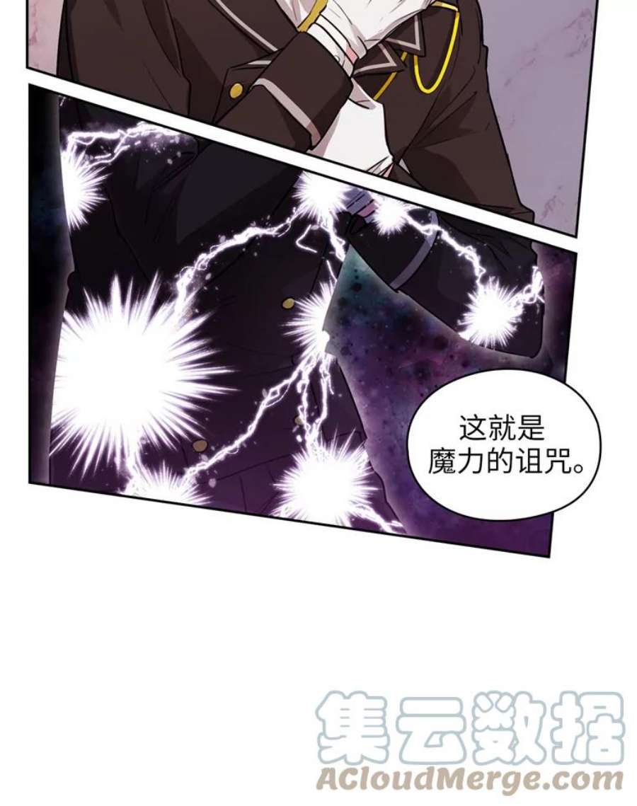 阿多尼斯127.卡玛特罗斯的目的