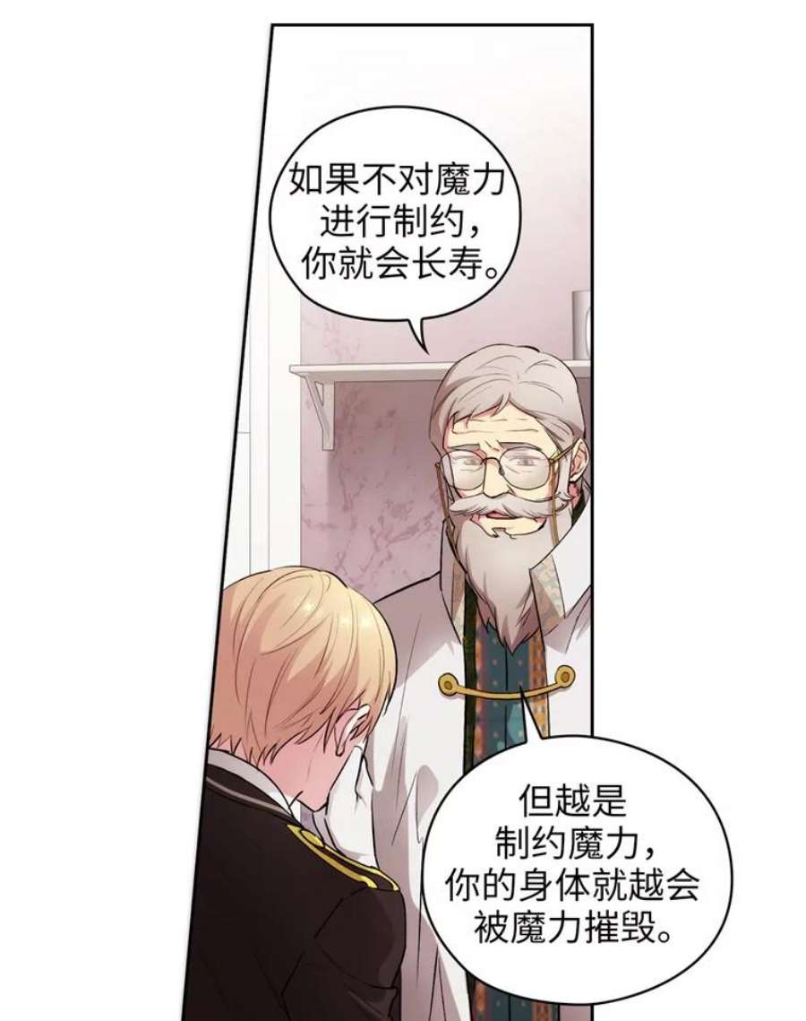 阿多尼斯127.卡玛特罗斯的目的