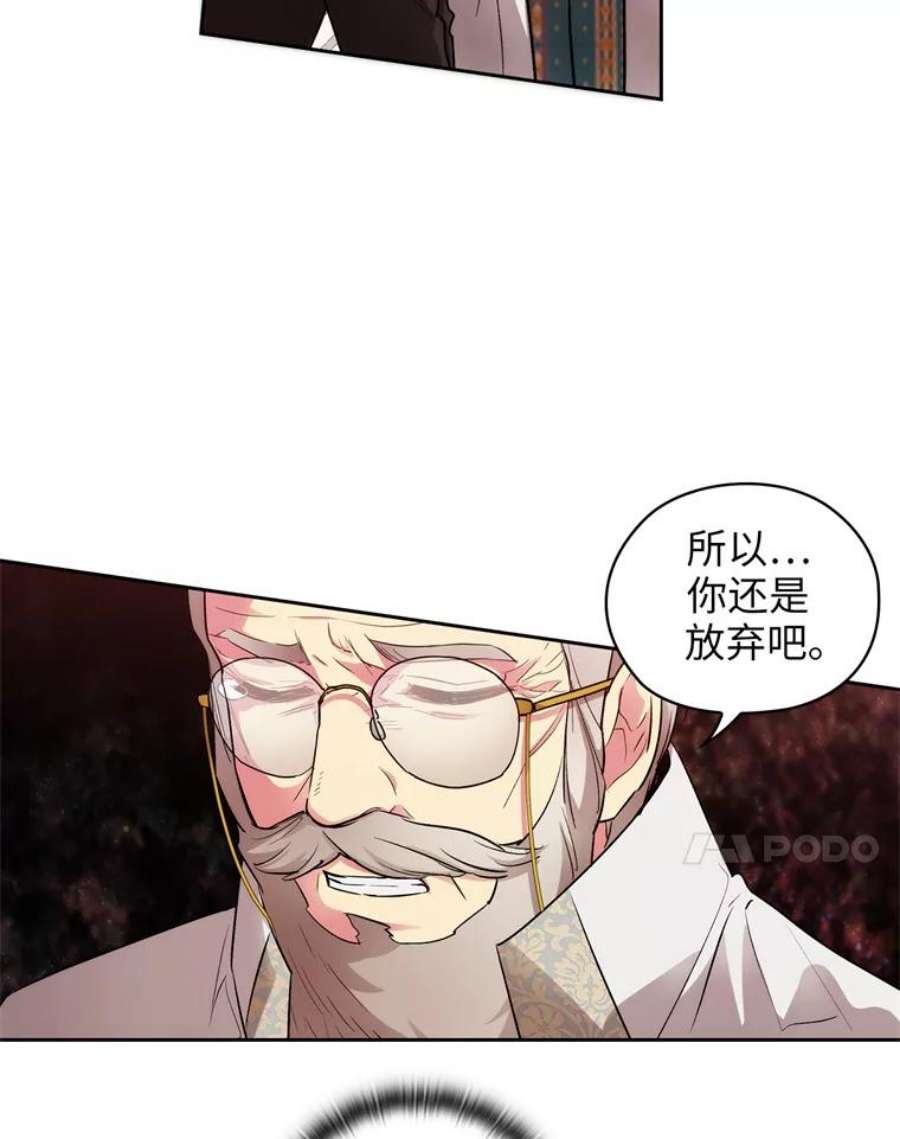 阿多尼斯127.卡玛特罗斯的目的