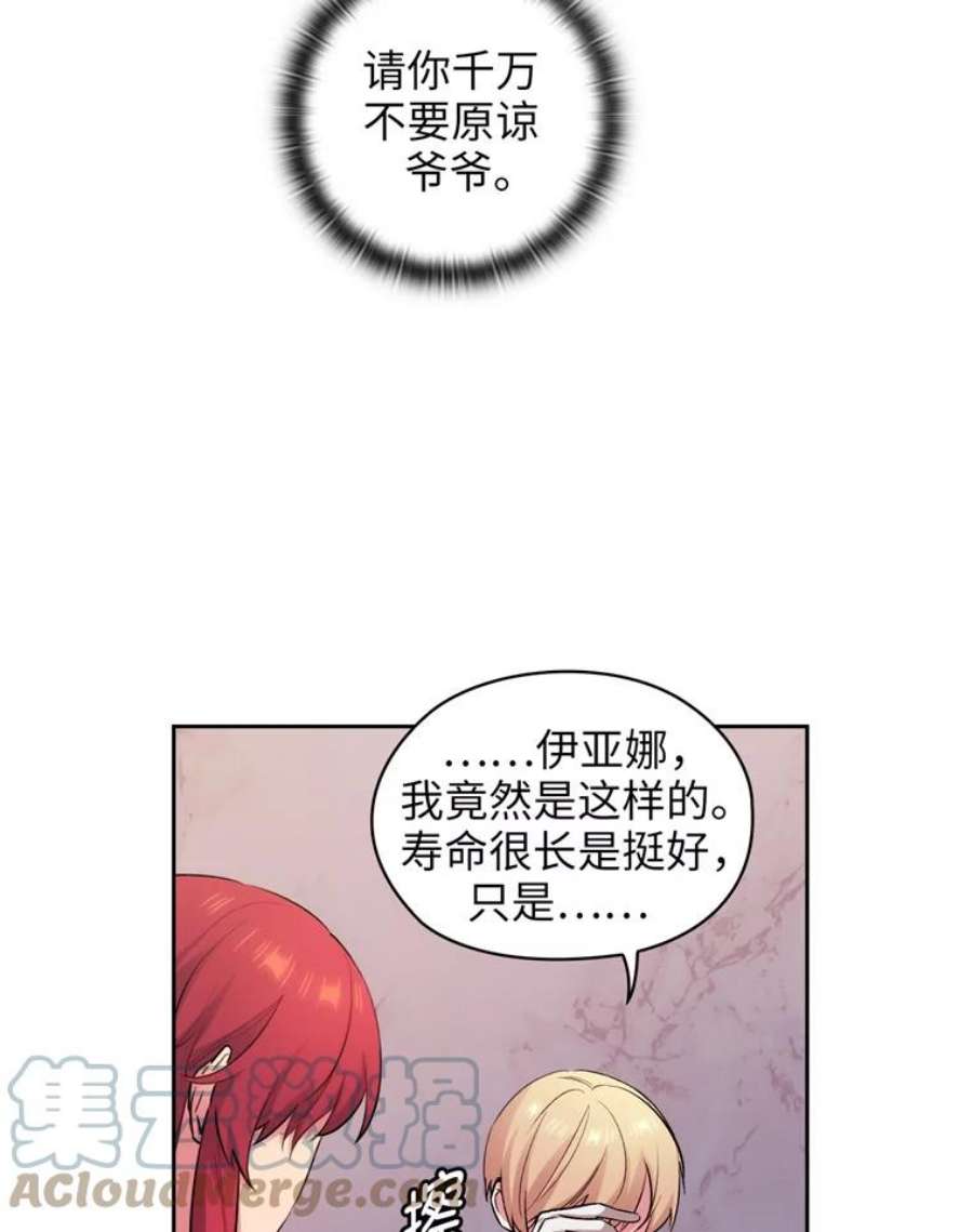 阿多尼斯127.卡玛特罗斯的目的