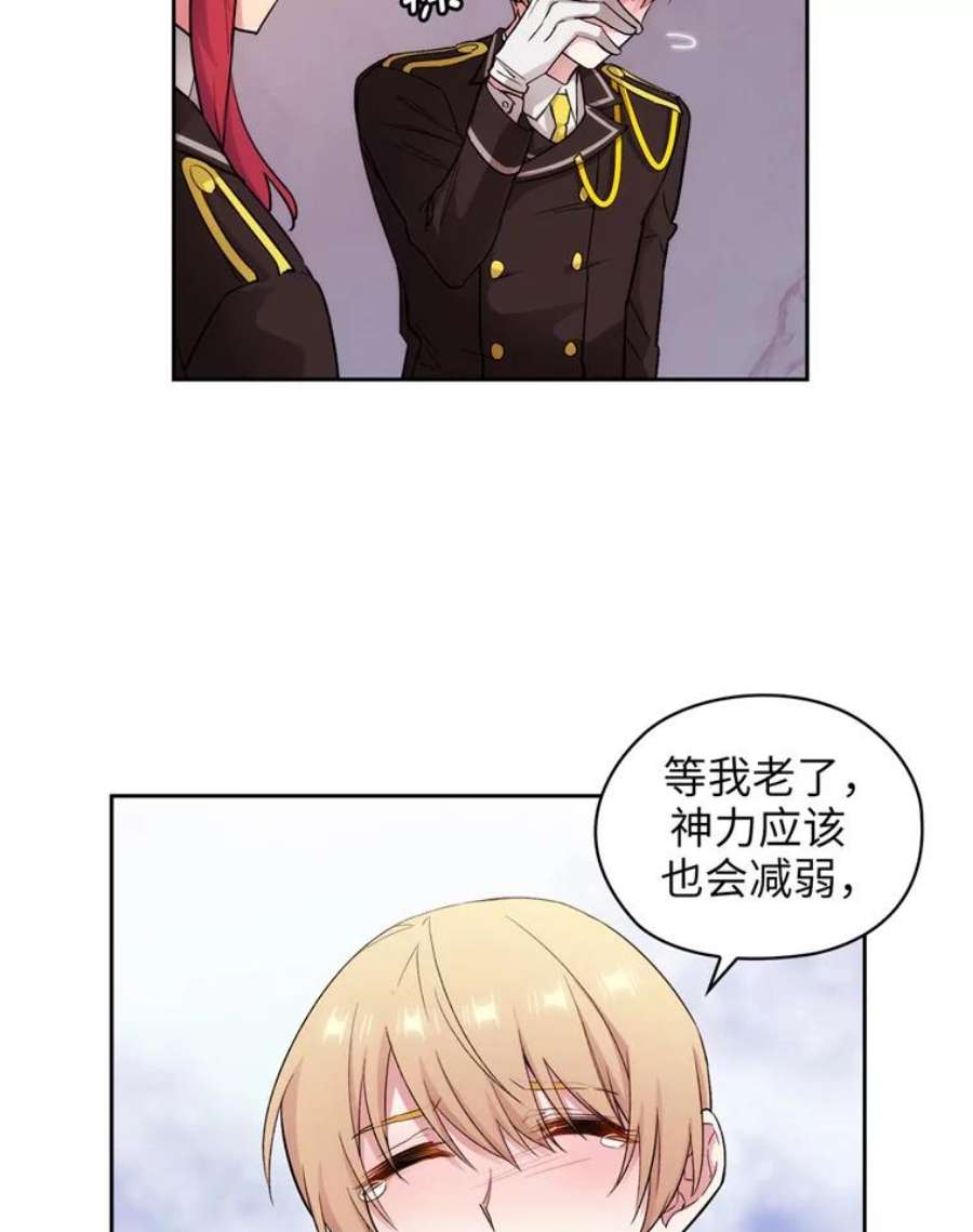 阿多尼斯127.卡玛特罗斯的目的