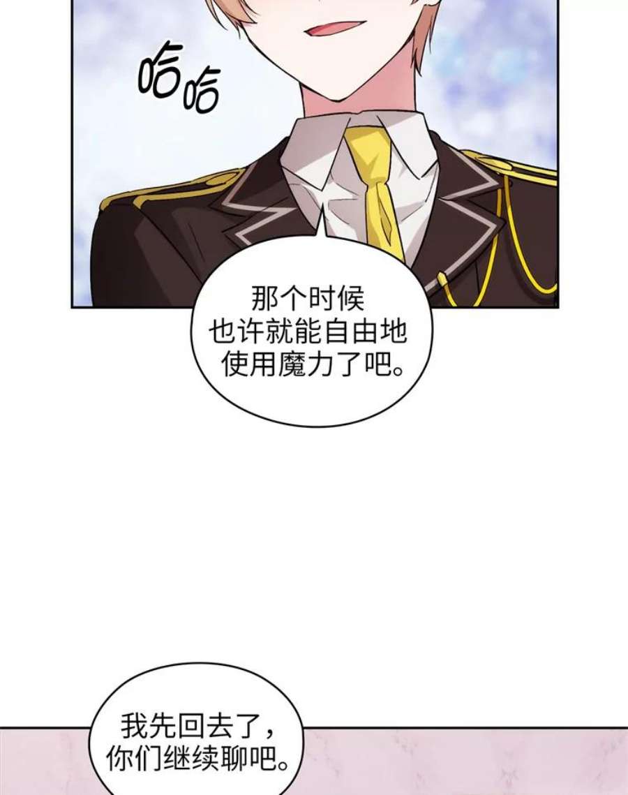 阿多尼斯127.卡玛特罗斯的目的