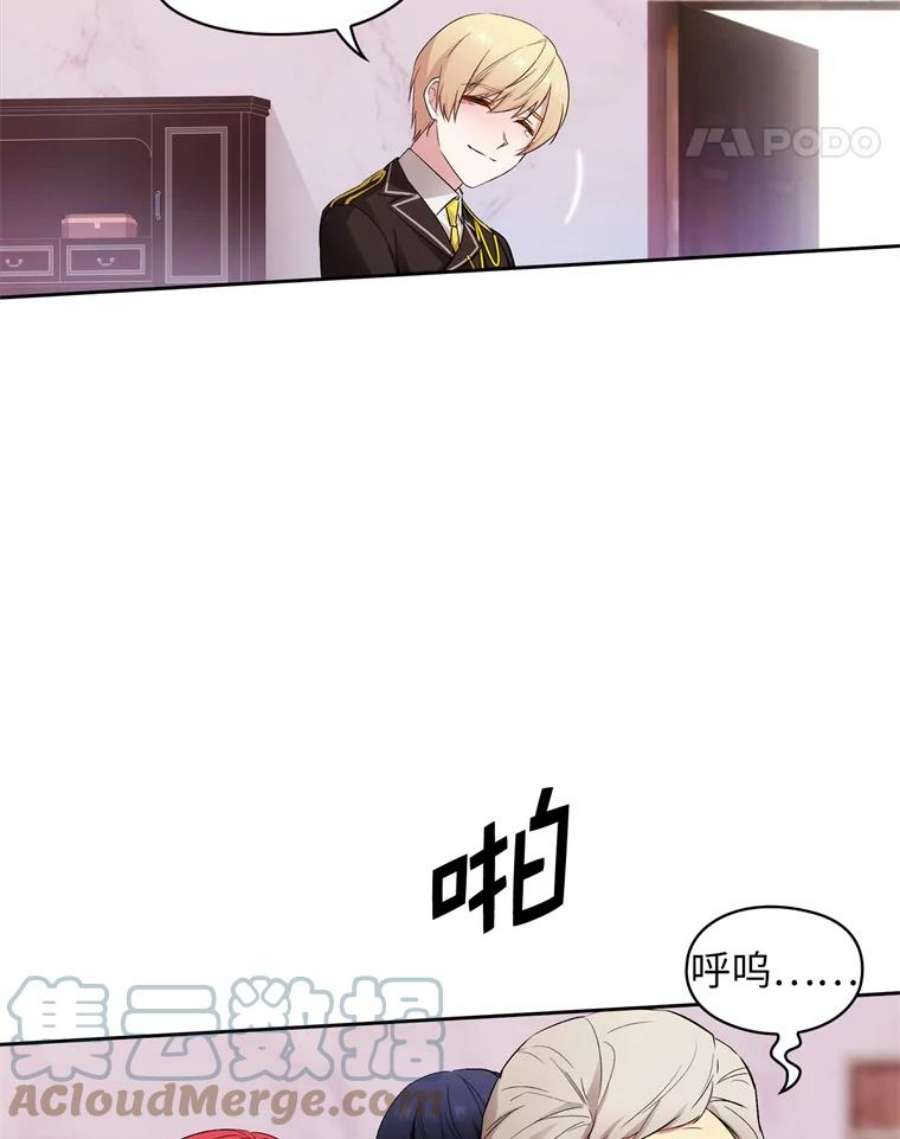 阿多尼斯127.卡玛特罗斯的目的