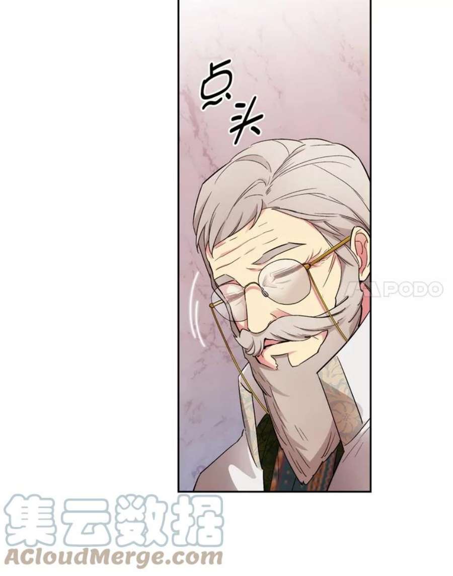 阿多尼斯127.卡玛特罗斯的目的