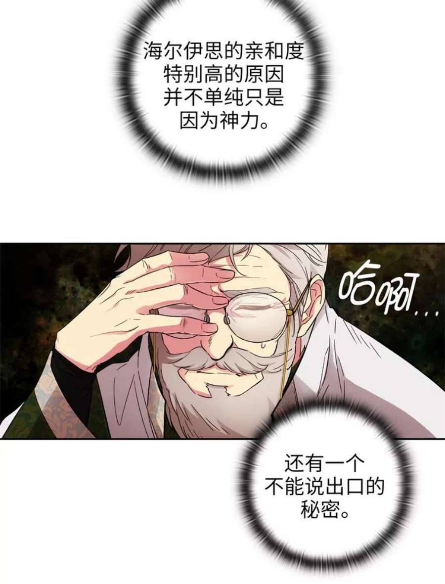 阿多尼斯127.卡玛特罗斯的目的