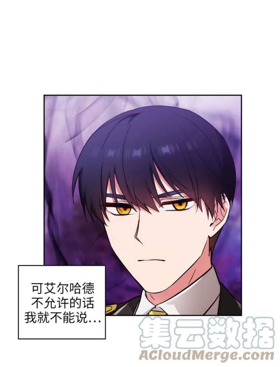 阿多尼斯127.卡玛特罗斯的目的