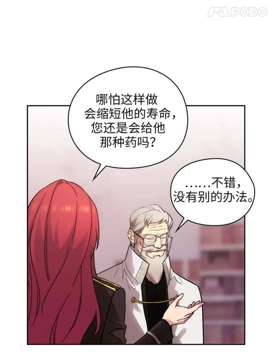 阿多尼斯127.卡玛特罗斯的目的