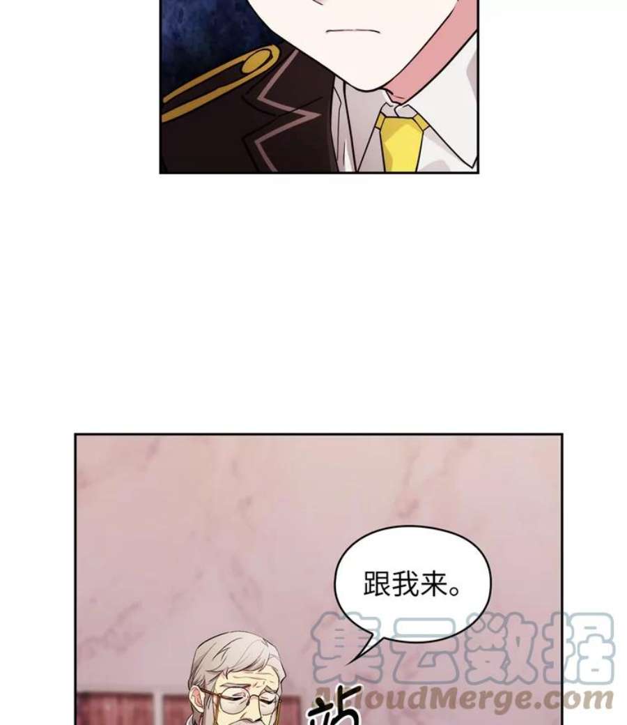 阿多尼斯127.卡玛特罗斯的目的