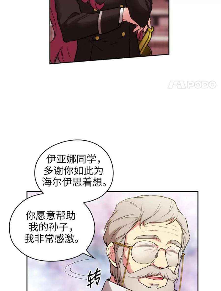 阿多尼斯127.卡玛特罗斯的目的