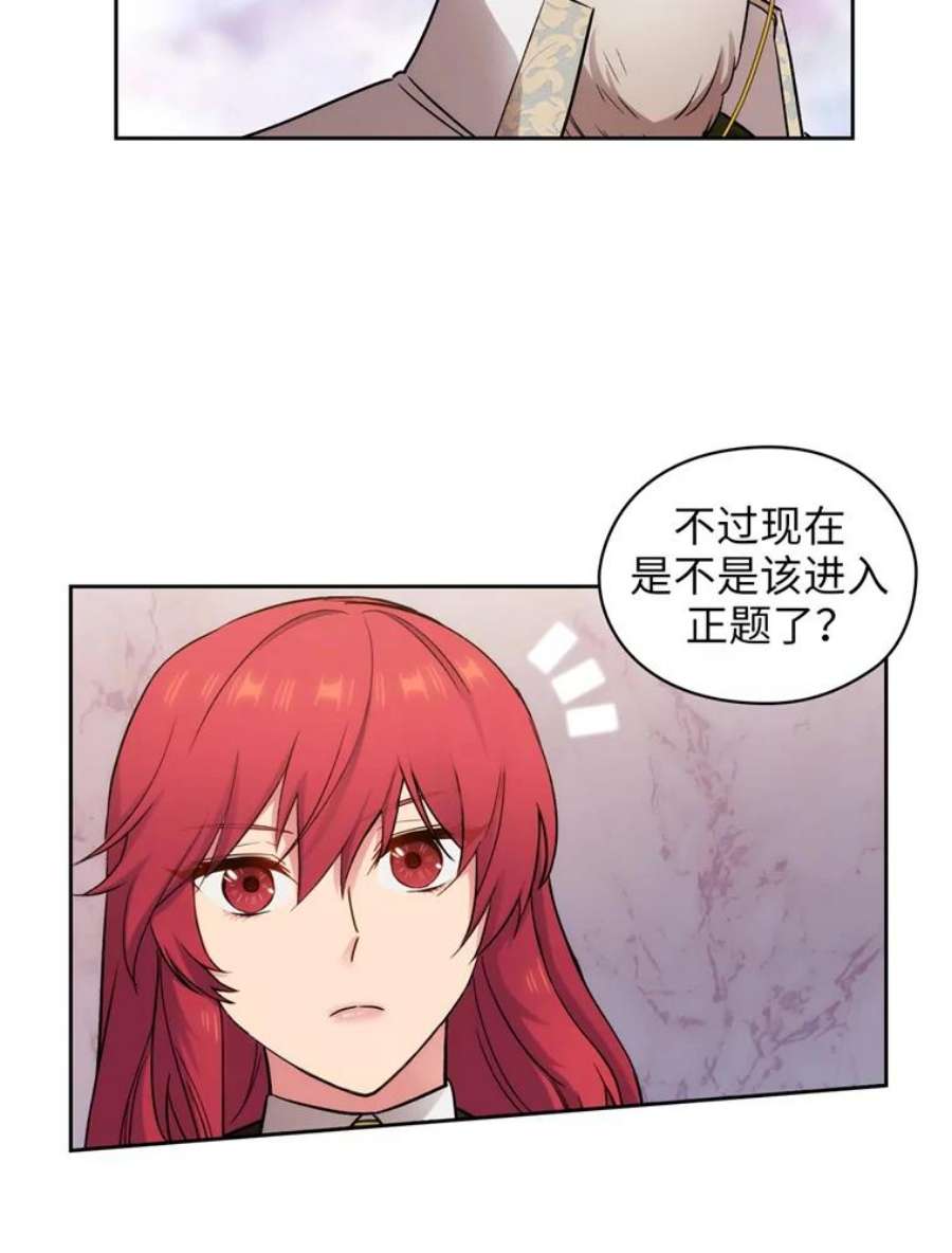 阿多尼斯127.卡玛特罗斯的目的