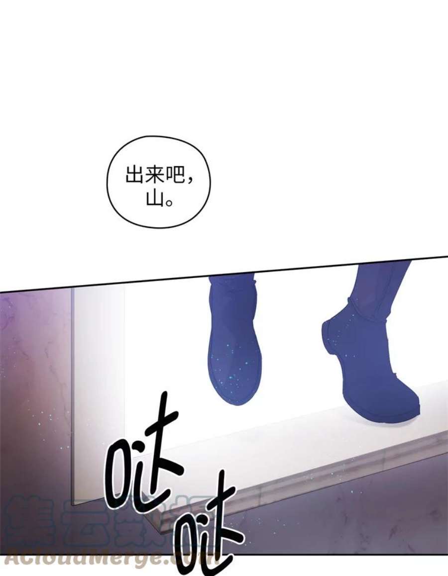 阿多尼斯127.卡玛特罗斯的目的