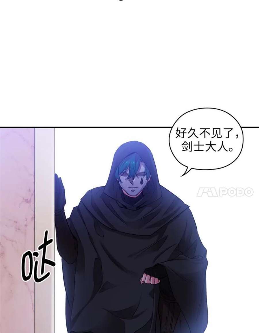 阿多尼斯127.卡玛特罗斯的目的