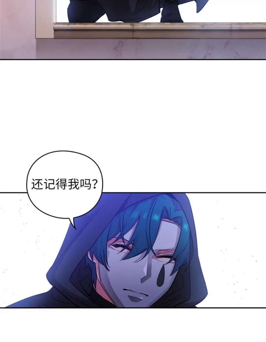 阿多尼斯127.卡玛特罗斯的目的