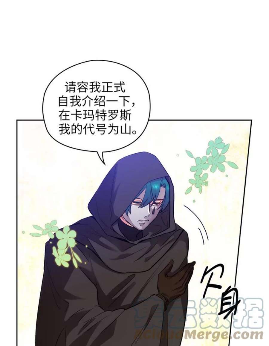 阿多尼斯127.卡玛特罗斯的目的