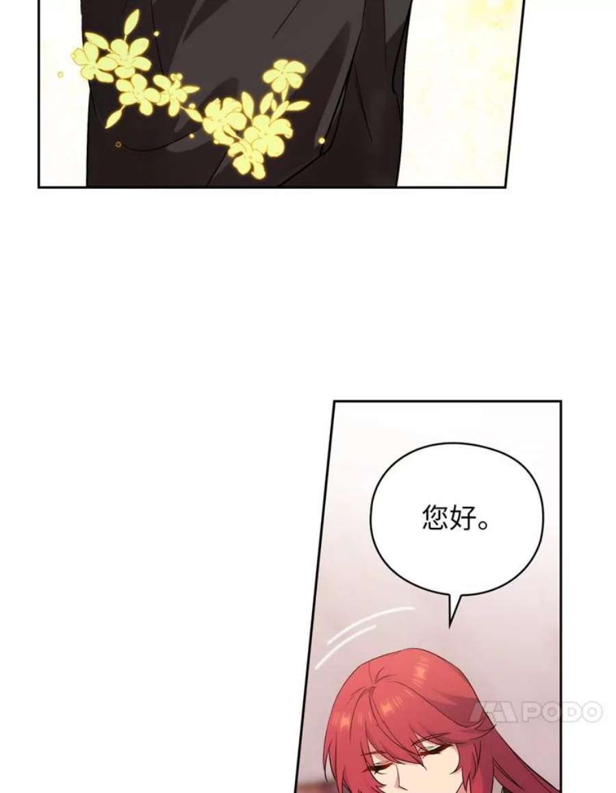 阿多尼斯127.卡玛特罗斯的目的