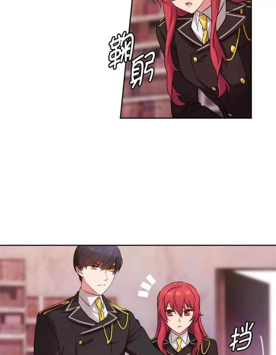 阿多尼斯127.卡玛特罗斯的目的