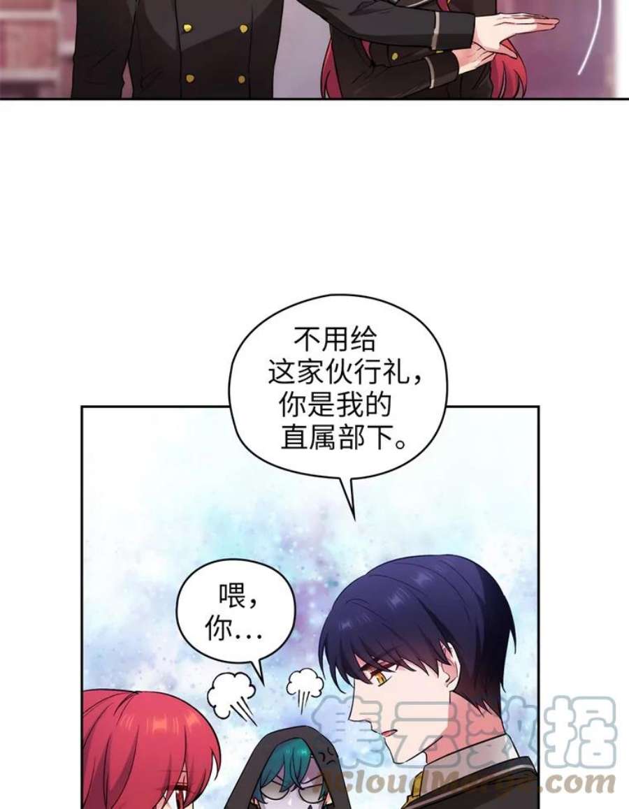 阿多尼斯127.卡玛特罗斯的目的