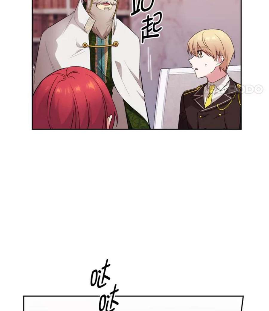 阿多尼斯127.卡玛特罗斯的目的