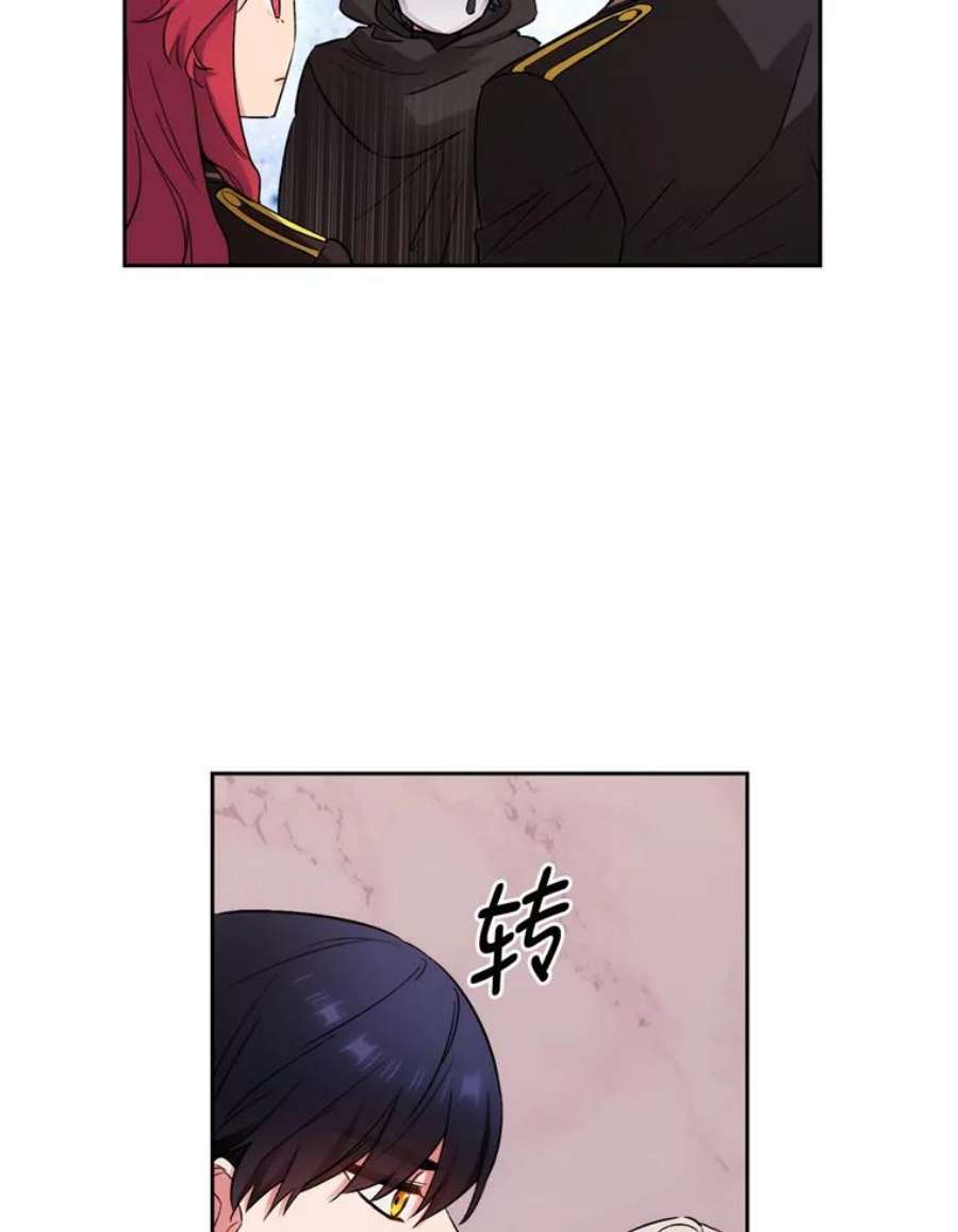 阿多尼斯127.卡玛特罗斯的目的