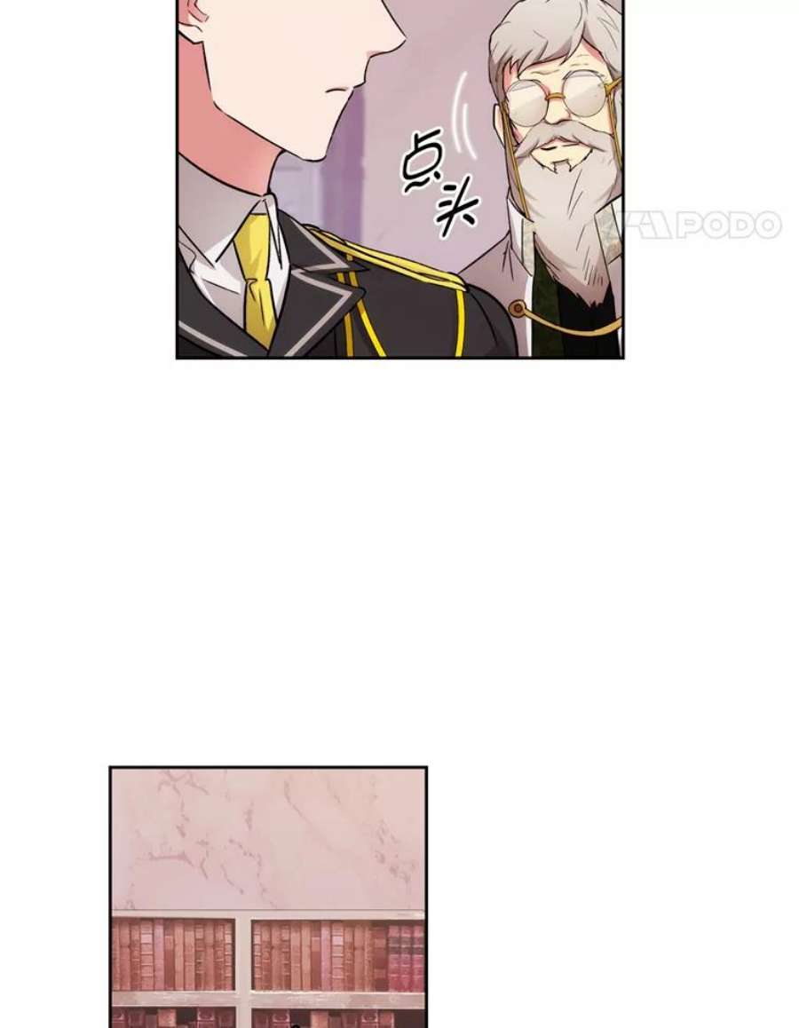 阿多尼斯127.卡玛特罗斯的目的