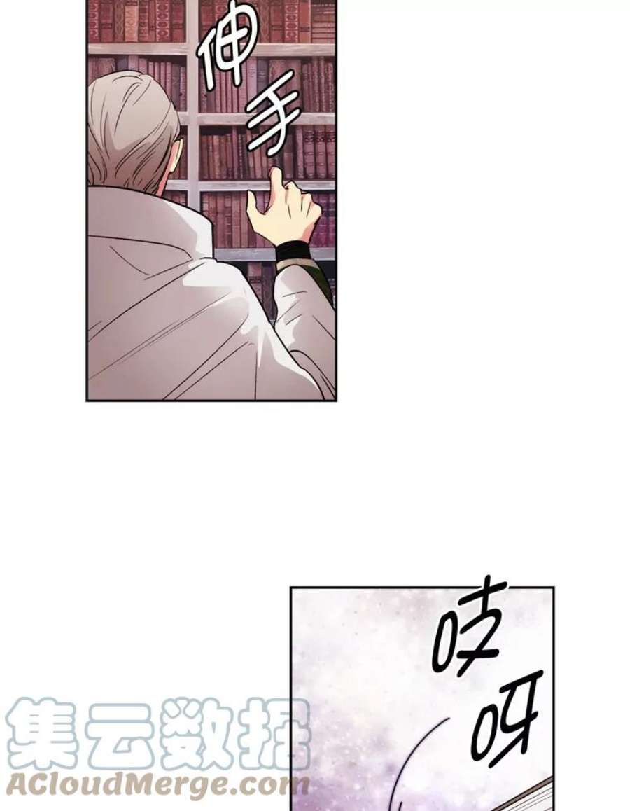 阿多尼斯127.卡玛特罗斯的目的