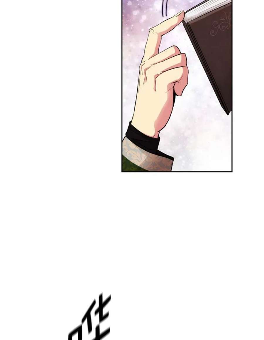 阿多尼斯127.卡玛特罗斯的目的