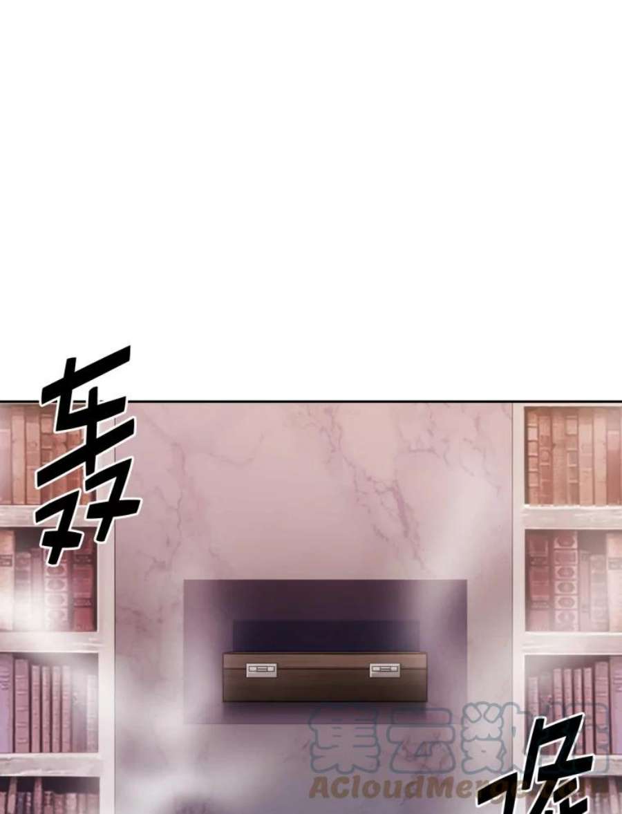 阿多尼斯127.卡玛特罗斯的目的