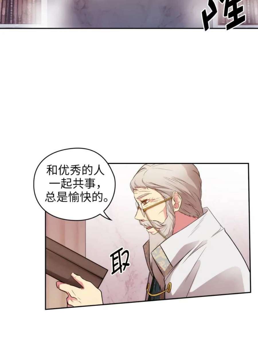 阿多尼斯127.卡玛特罗斯的目的