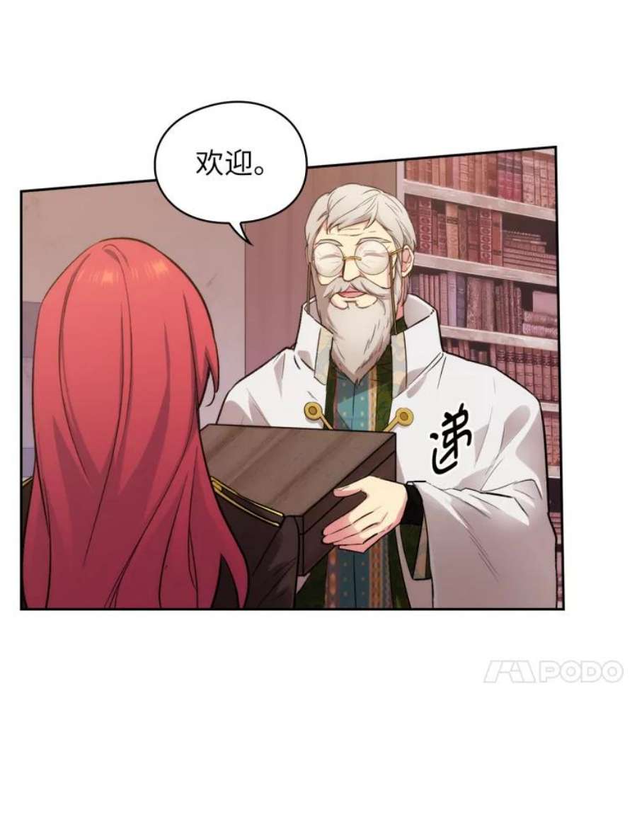 阿多尼斯127.卡玛特罗斯的目的