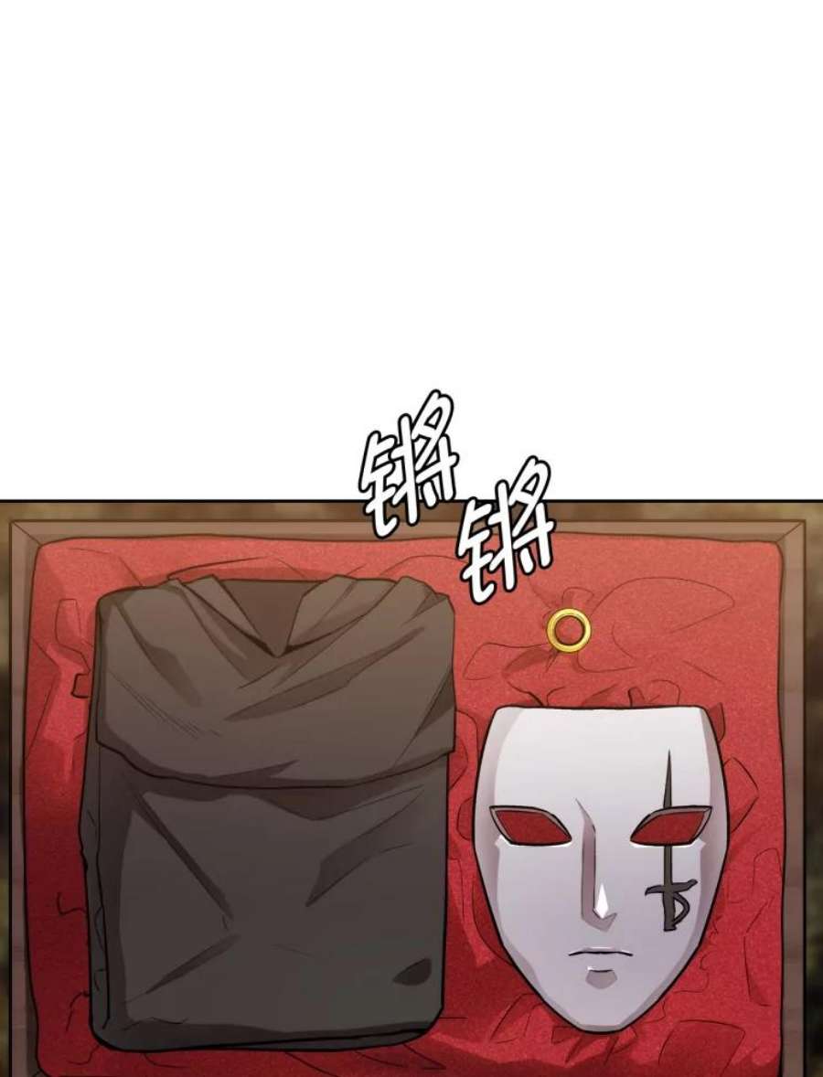 阿多尼斯127.卡玛特罗斯的目的