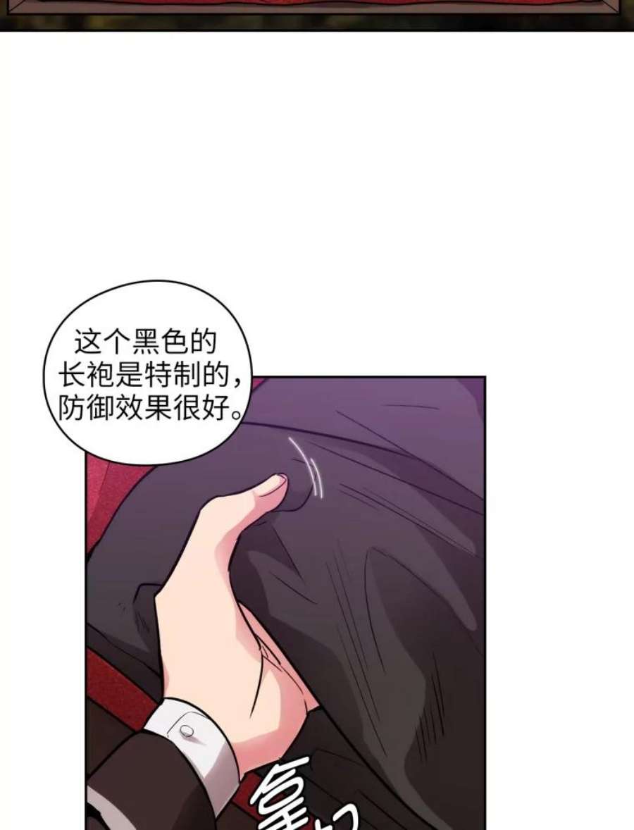 阿多尼斯127.卡玛特罗斯的目的