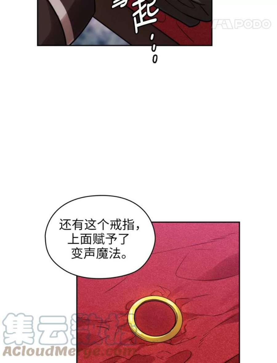 阿多尼斯127.卡玛特罗斯的目的