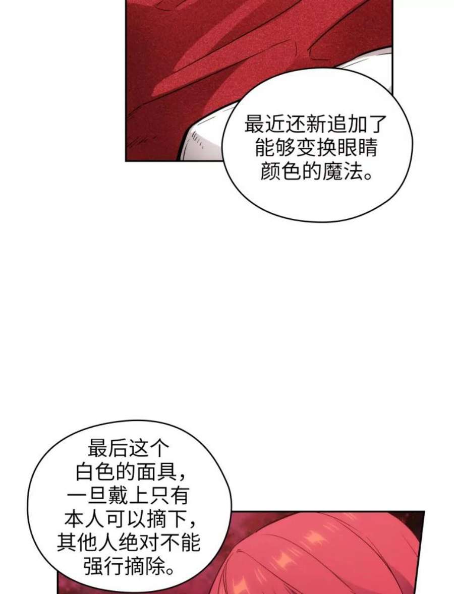 阿多尼斯127.卡玛特罗斯的目的