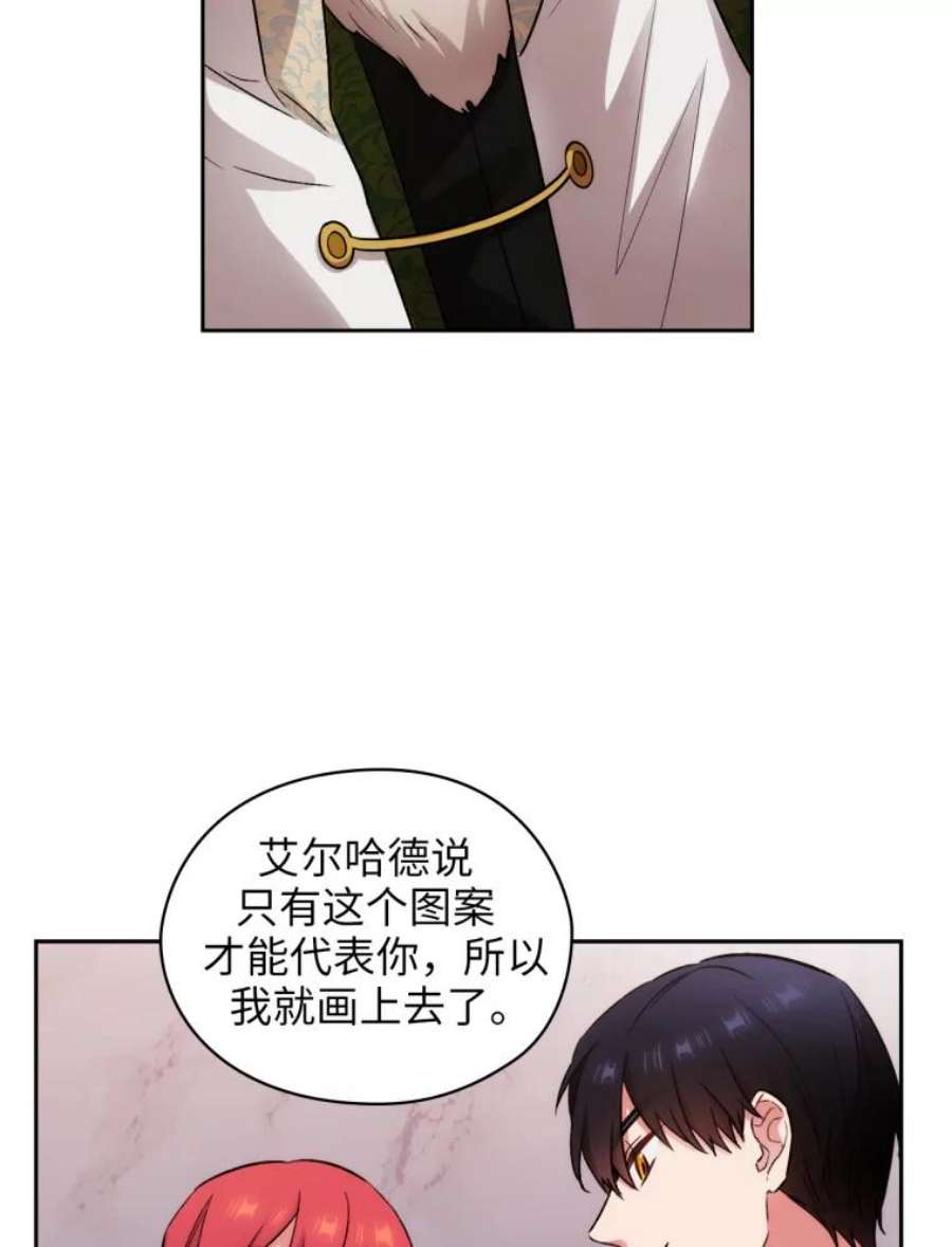 阿多尼斯127.卡玛特罗斯的目的