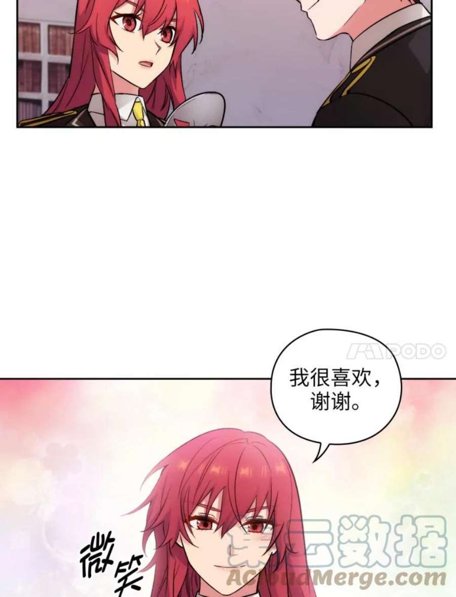 阿多尼斯127.卡玛特罗斯的目的