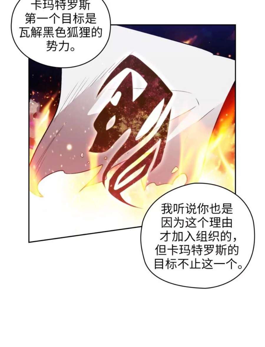 阿多尼斯127.卡玛特罗斯的目的