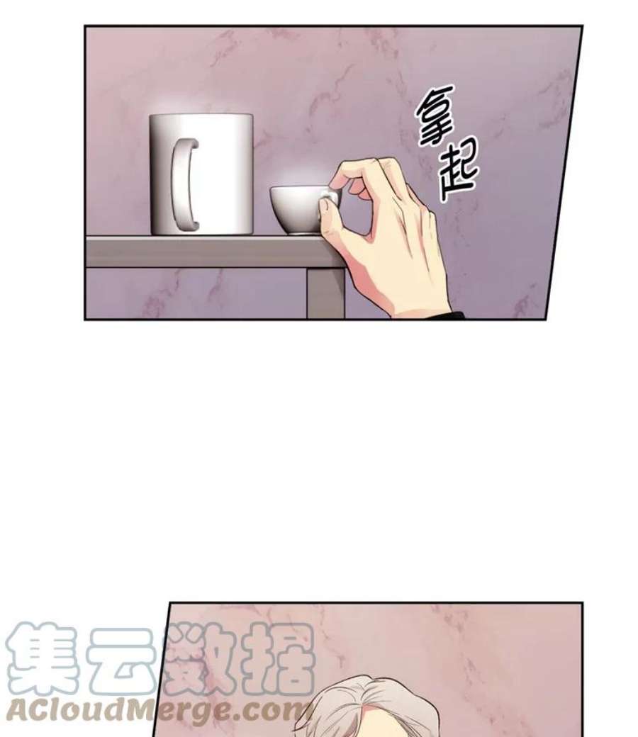 阿多尼斯127.卡玛特罗斯的目的